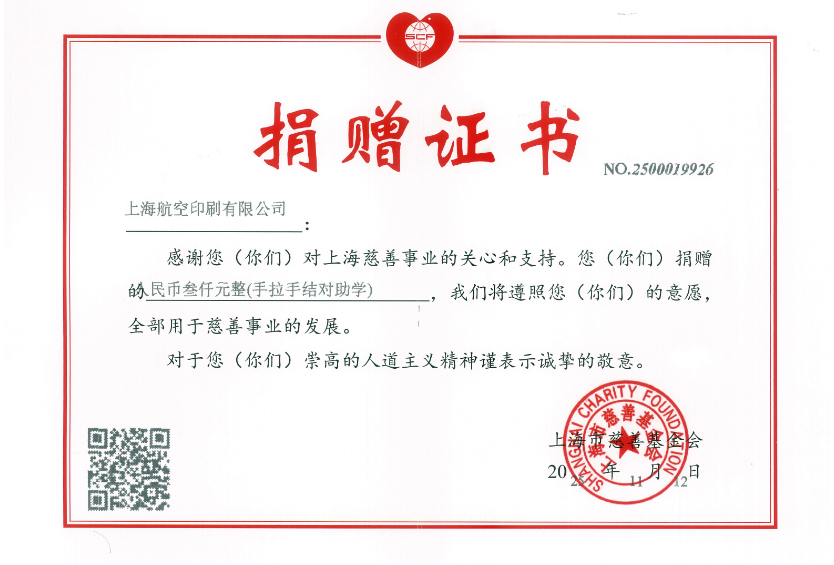 1763690897374865.png 助学.png